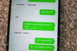 香坊正规侦探调查通话清单寻人找人